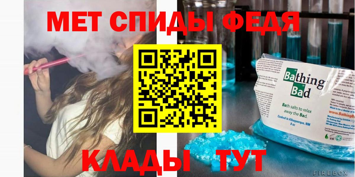 АМФ  АМФЕТАМИН 97%  Вход с VPN  Гай 