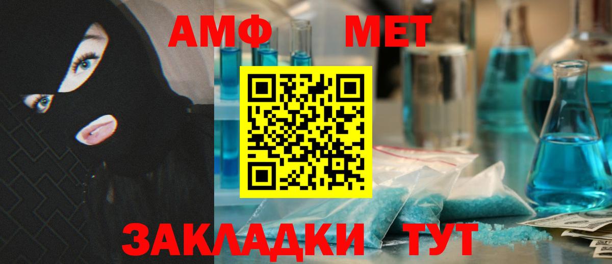 Амфетамин VHQ Гай