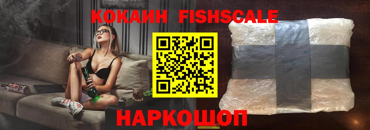 Гай  Cocaine Эквадор  COCAIN Перу  Вход с VPN 