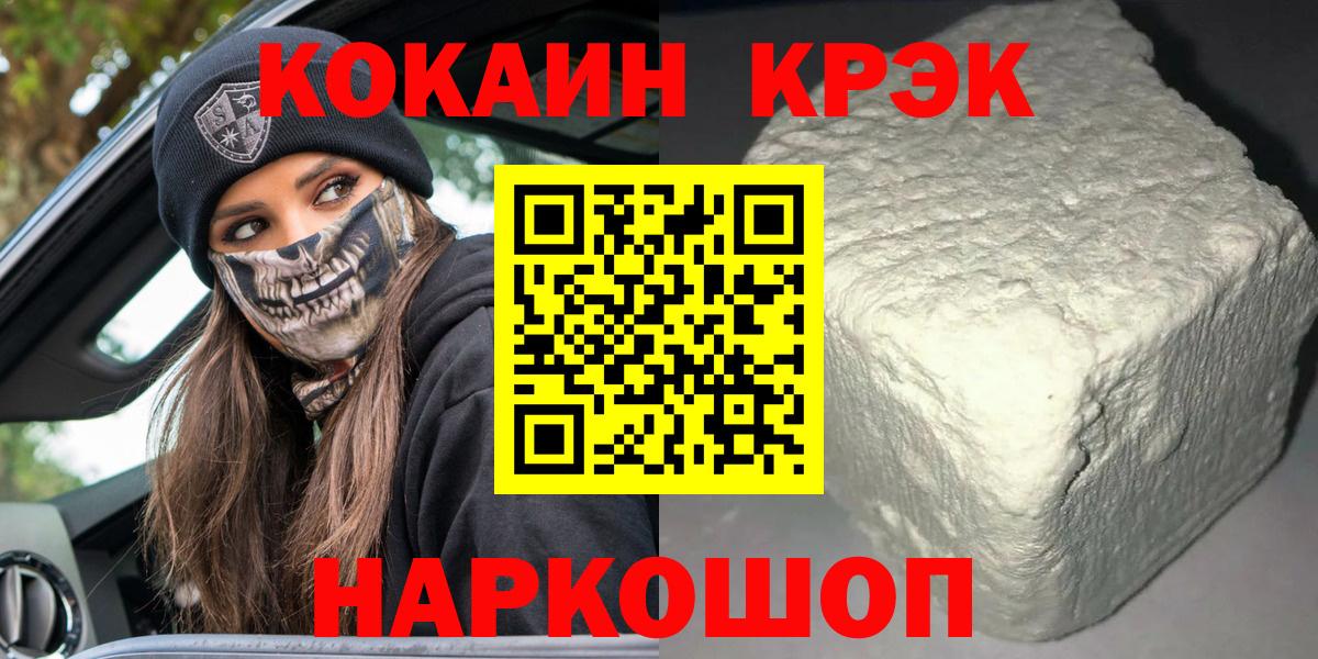 Кокаин Боливия Гай