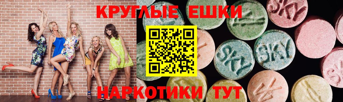 ЭКСТАЗИ louis Vuitton Гай