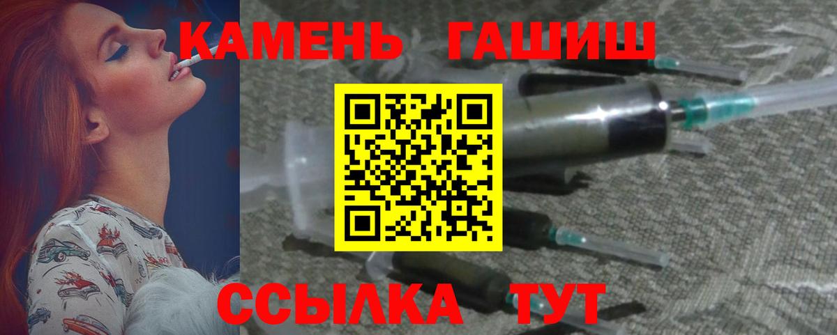 ГАШ убойный Гай