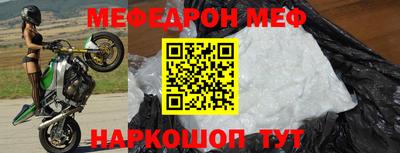 альфа пвп VHQ Гуково