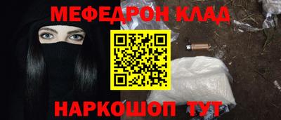 соль курить ск Гулькевичи