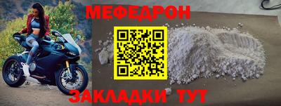соль курить ск Гулькевичи