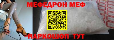 альфа пвп VHQ Гуково