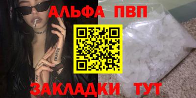 соль курить ск Гулькевичи