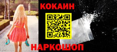 альфа пвп VHQ Гуково