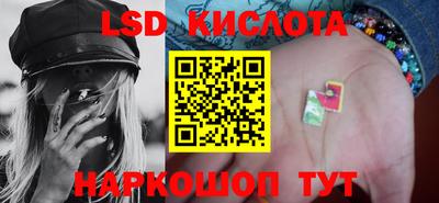 соль курить ск Гулькевичи