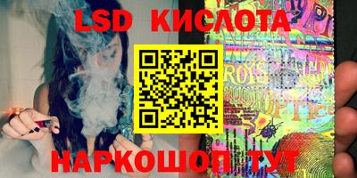 соль курить ск Гулькевичи