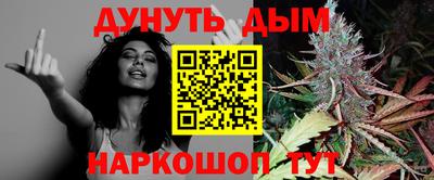 соль курить ск Гулькевичи
