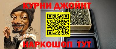альфа пвп VHQ Гуково