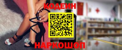 соль курить ск Гулькевичи