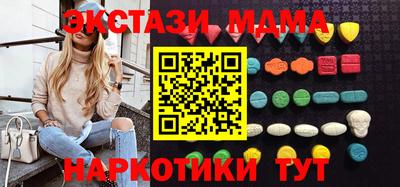 альфа пвп VHQ Гуково