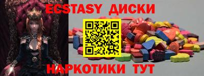 соль курить ск Гулькевичи
