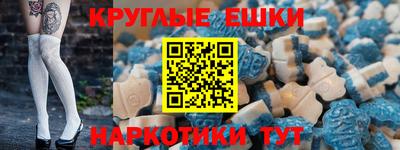 альфа пвп VHQ Гуково