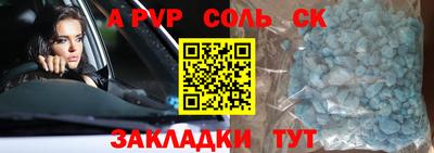 соль курить ск Гулькевичи