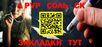 a pvp Гудермес