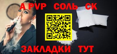 a pvp Гудермес