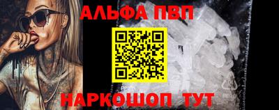 a pvp Гудермес