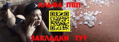 соль курить ск Гулькевичи