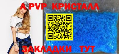 соль курить ск Гулькевичи