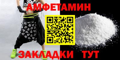альфа пвп VHQ Гуково