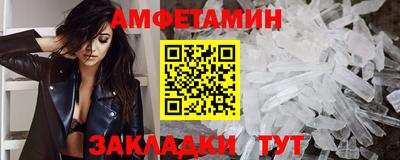 альфа пвп VHQ Гуково