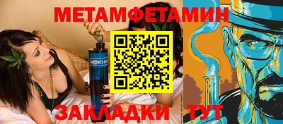 альфа пвп VHQ Гуково