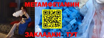a pvp Гудермес