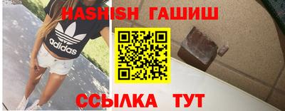 соль курить ск Гулькевичи