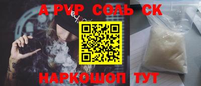 a pvp Гудермес