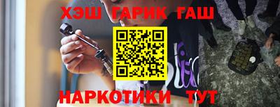 соль курить ск Гулькевичи