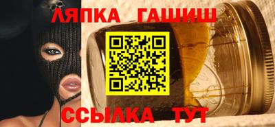 альфа пвп VHQ Гуково