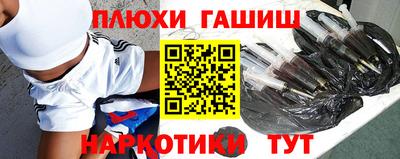 альфа пвп VHQ Гуково