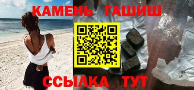 альфа пвп VHQ Гуково