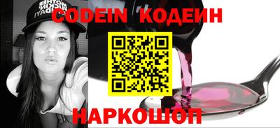 альфа пвп VHQ Гуково