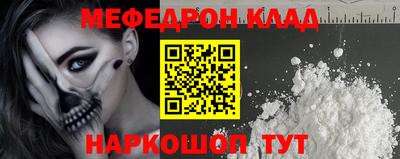 альфа пвп VHQ Гуково