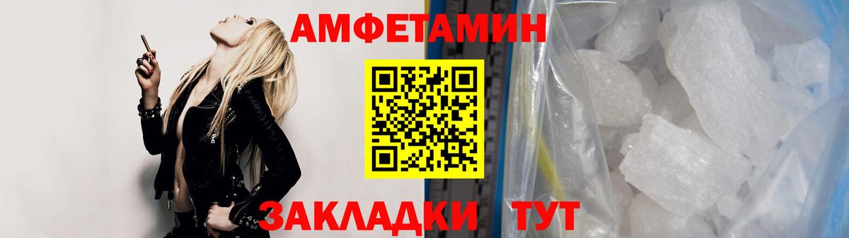 МЕТАМФЕТАМИН винт Гай