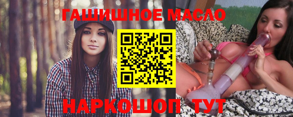 Гай  цены   ТГК вейп с тгк  Вход с VPN  ТГК концентрат 