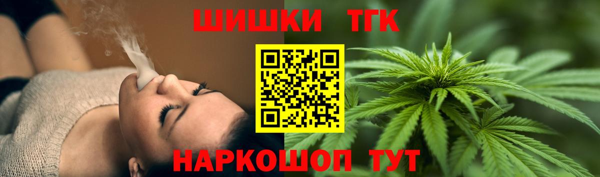 Бошки марихуана LSD WEED  Марихуана THC 21%  Канабис VHQ  Гай  Шишки марихуана MAZAR  Вход с VPN 